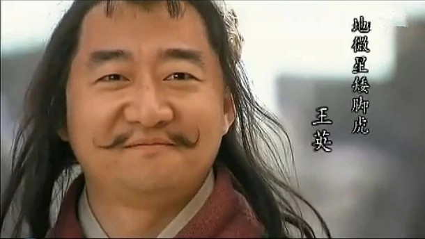  p>《水浒传》是 a target="_blank" href="/item/山东电视台/1308626