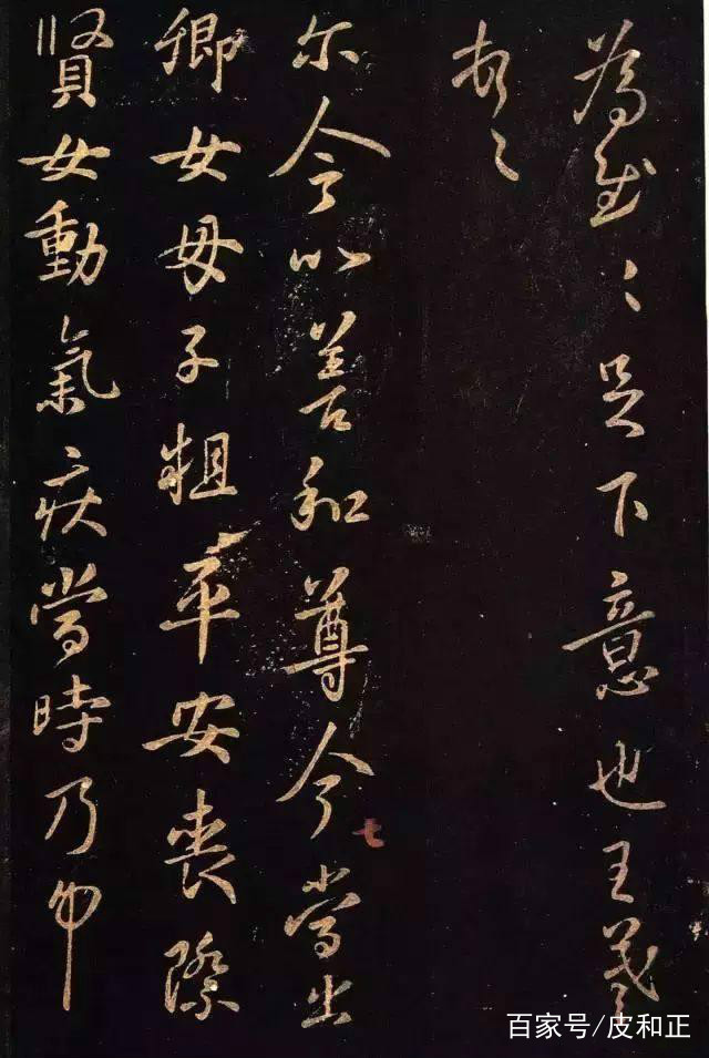 学习了颜体楷书，想继续学习行草书，应该从哪位书法家行草入手？_百科TA说