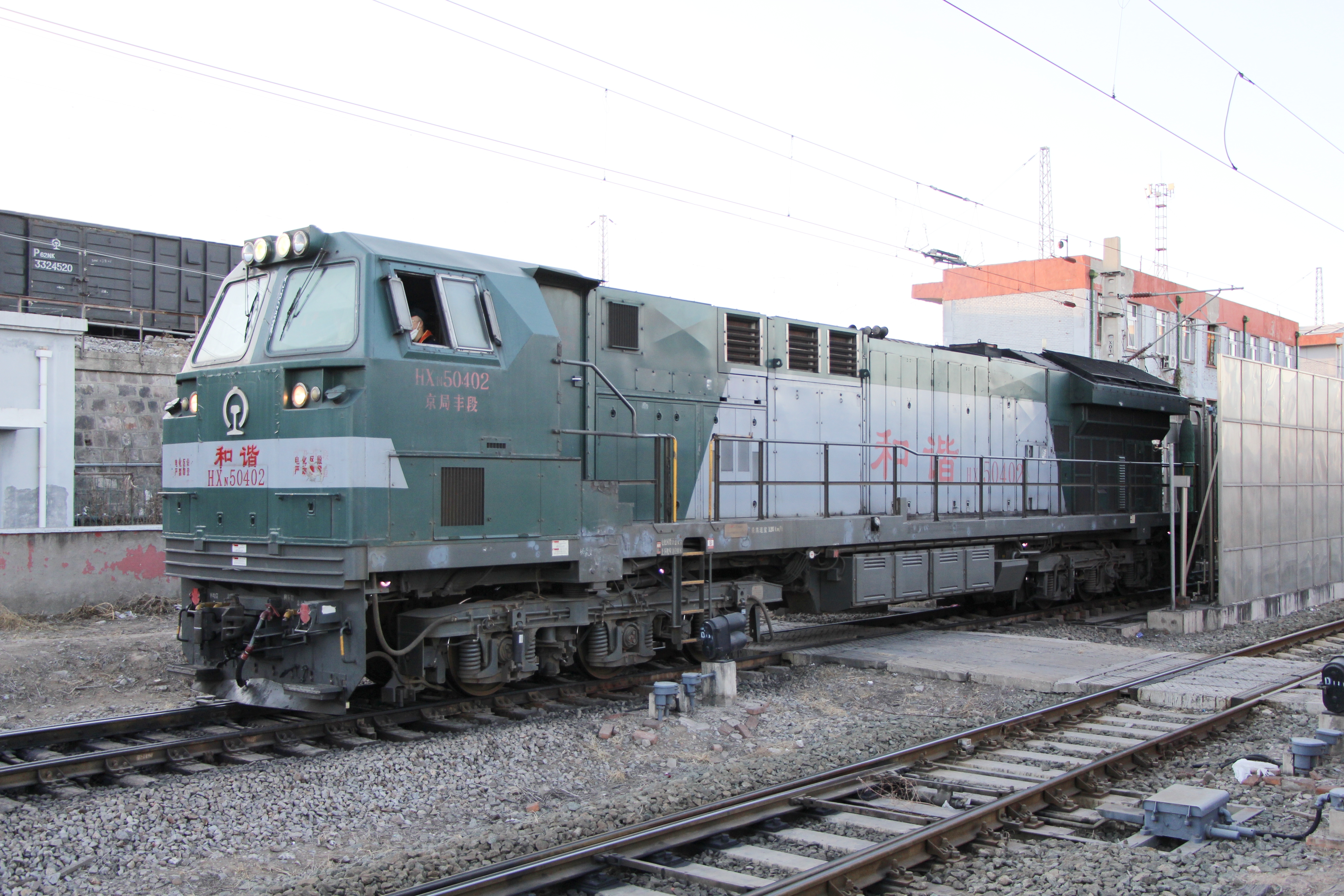 和谐系列内燃机车分为<span class="ref"