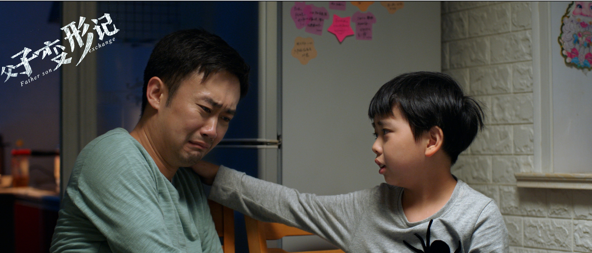  p data-id="gncnfonre4">《父子变形记》是cctv6电影频道节目中心