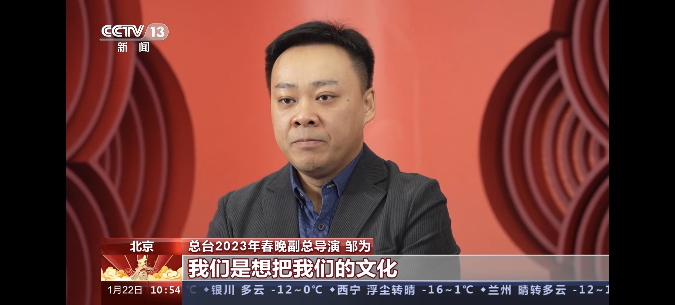 财经新闻直播间采访(财经新闻直播间采访稿件)