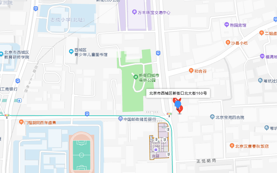 新街口北大街160号