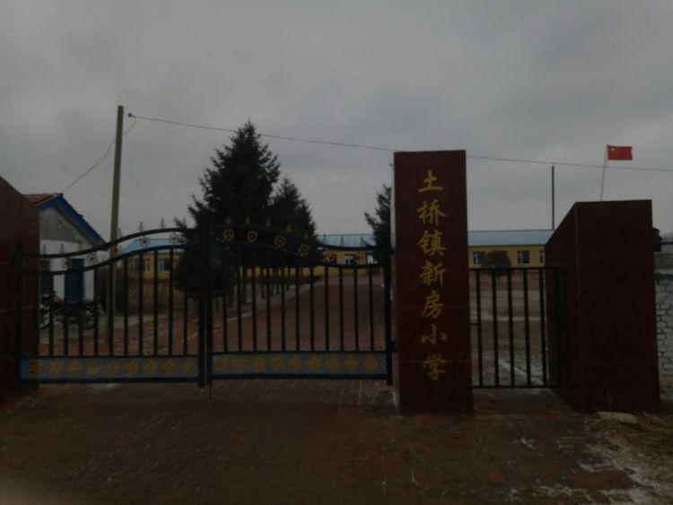  p>土桥镇,隶属于吉林省长春市榆树市,地处 a target="_blank" href="