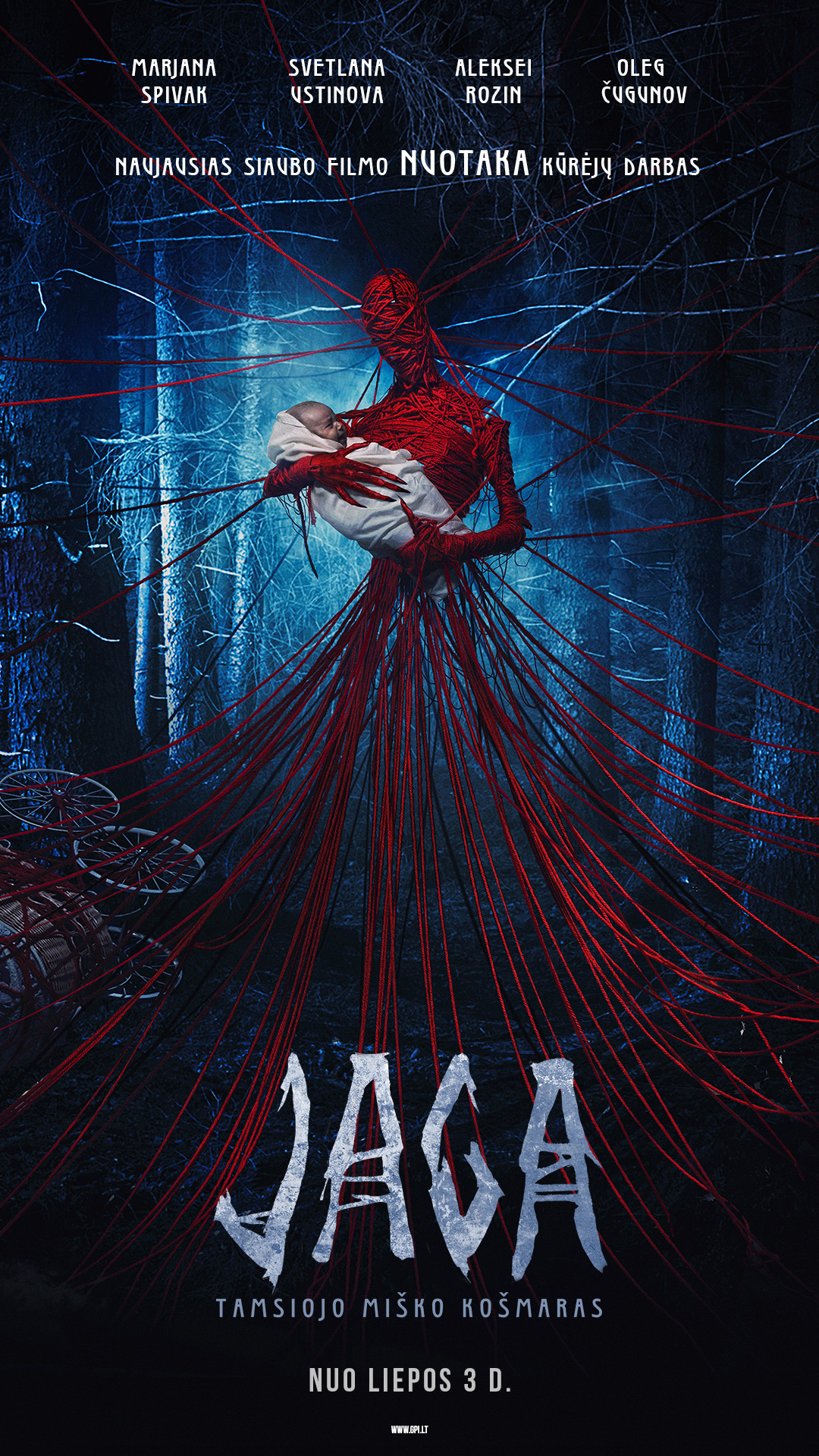 芭芭雅嘎:林中恶魔