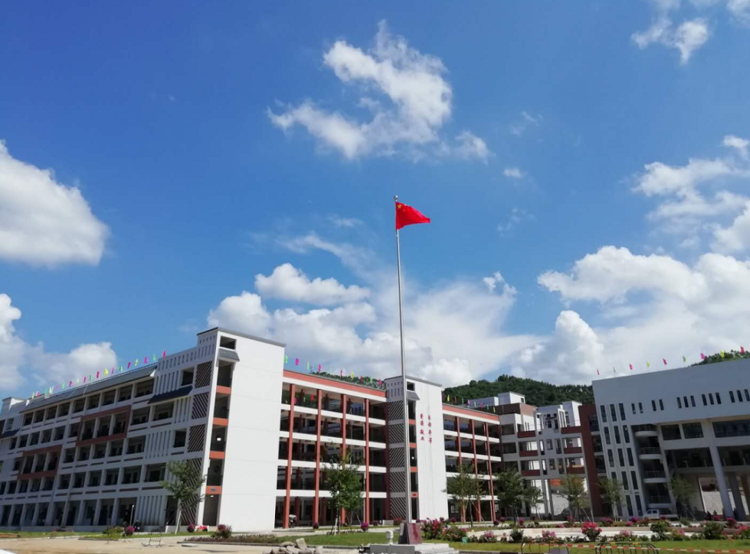 封开县广信中学