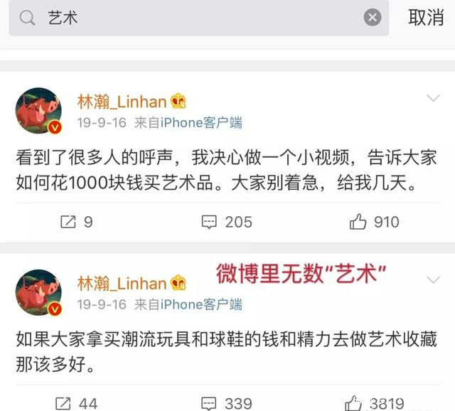 晚晚：靠包装自己完成阶层跨越，从网红跻身成名媛贵妇_百科TA说