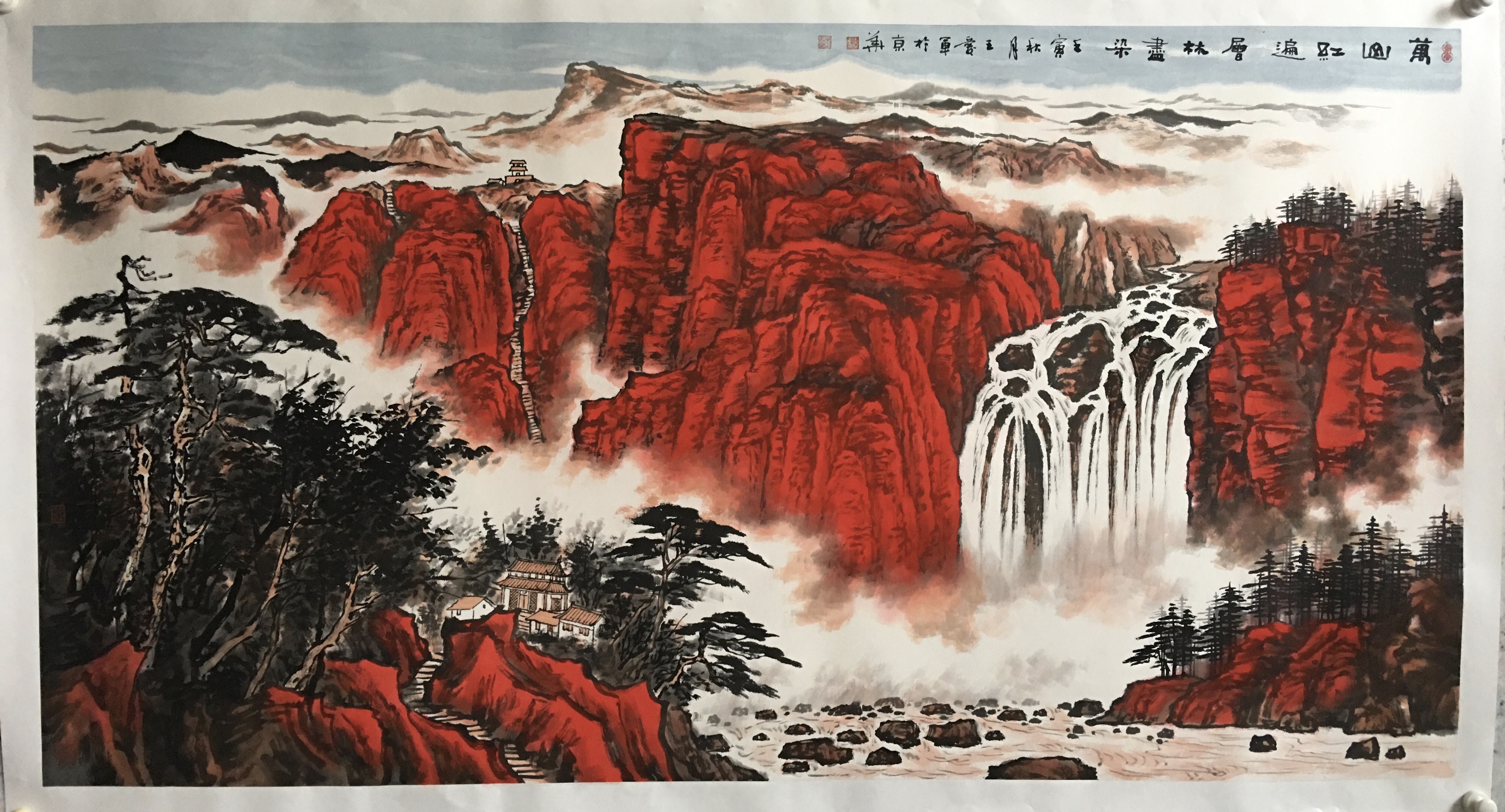 王爱军