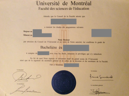 <p>教育科学学部积累型学士学位证