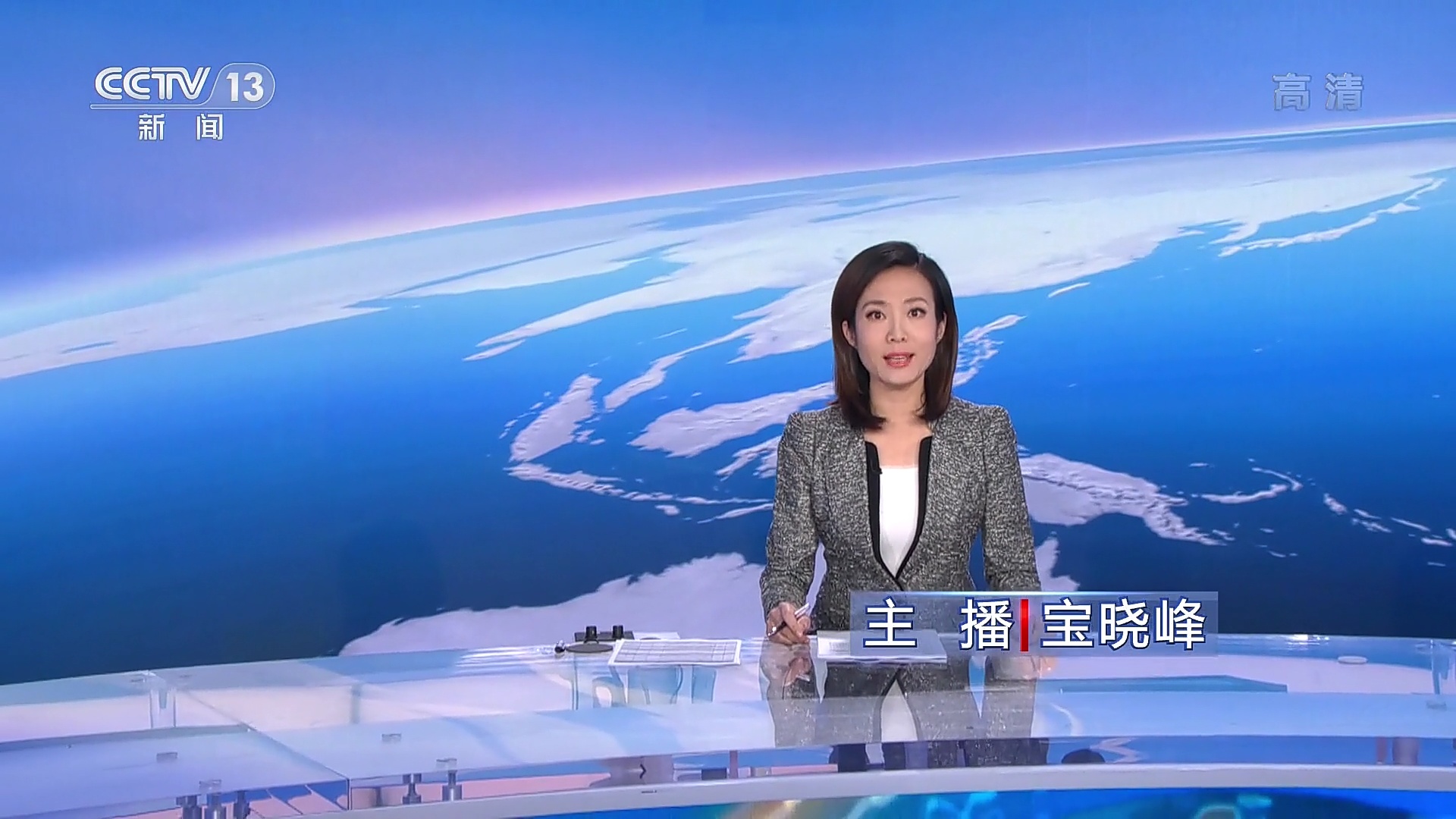 共同关注