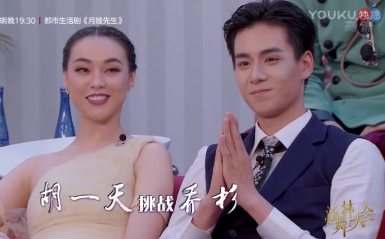 胡一天侯明昊同时发起挑战，乔杉却暗藏小私心，侯明昊很沮丧_百科TA说