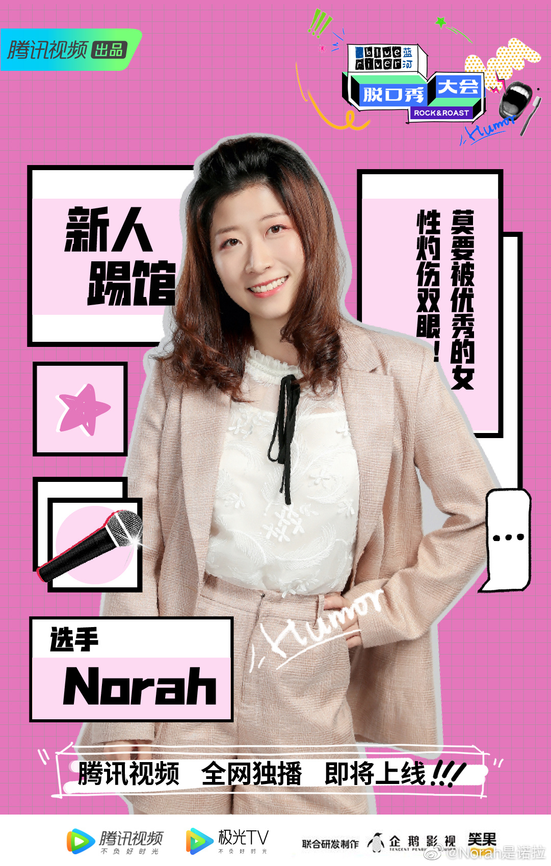 norah