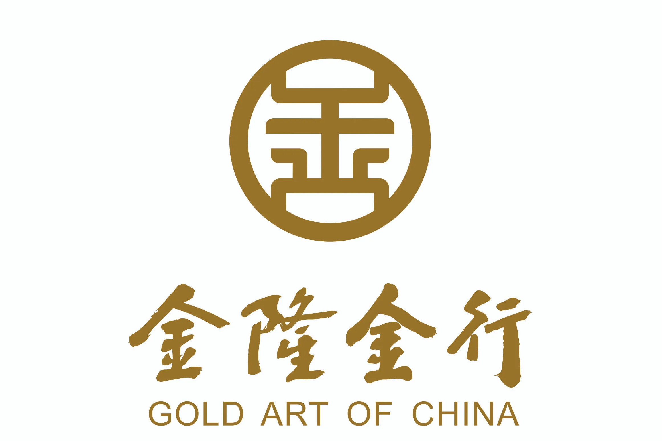 金隆金行(北京)黄金集团有限公司