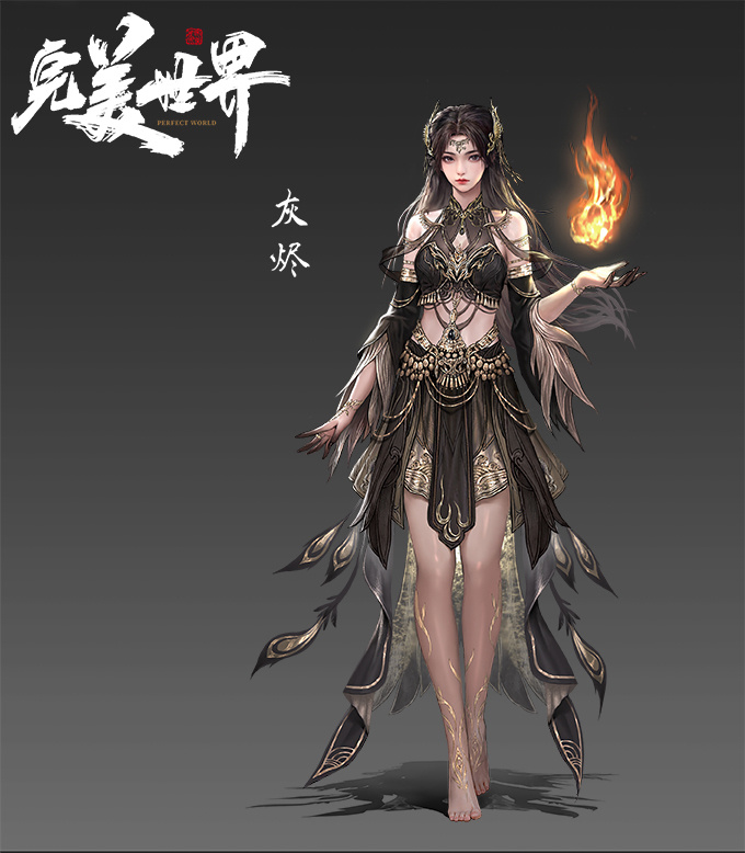  p data-id="unyiantk6rge">灰烬,女,辰东所著的网络玄幻小说《 a