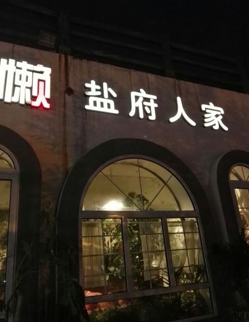 适合懒人开的店(适合懒人开的店女的都适合干什么活)