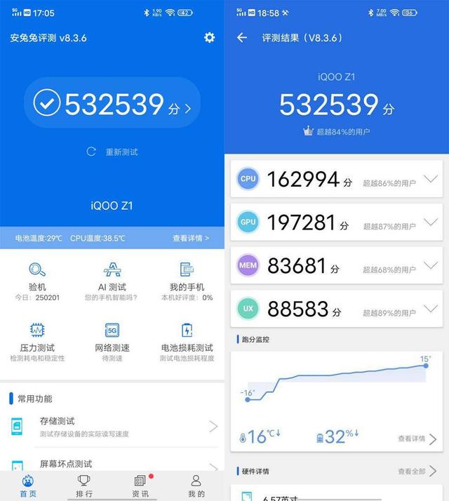 iQOO Z1首发天玑1000Plus：突破价位的极致性能体验_百科TA说
