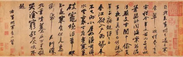 939年前的寒食节，苏轼郁闷地写下旷世神品《黄州寒食帖》_百科TA说