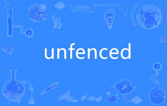 unfenced_百度百科