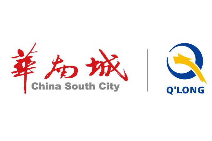 深圳华南城物流集团有限公司