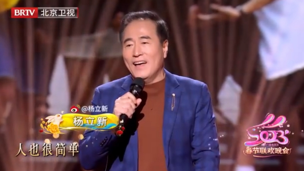杨立新（中国内地影视话剧男演员，话剧导演，一级演员）_百度百科