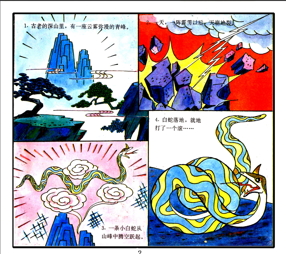 国产经典动画 a target="_blank" href="/item/《葫芦兄弟》/472880"