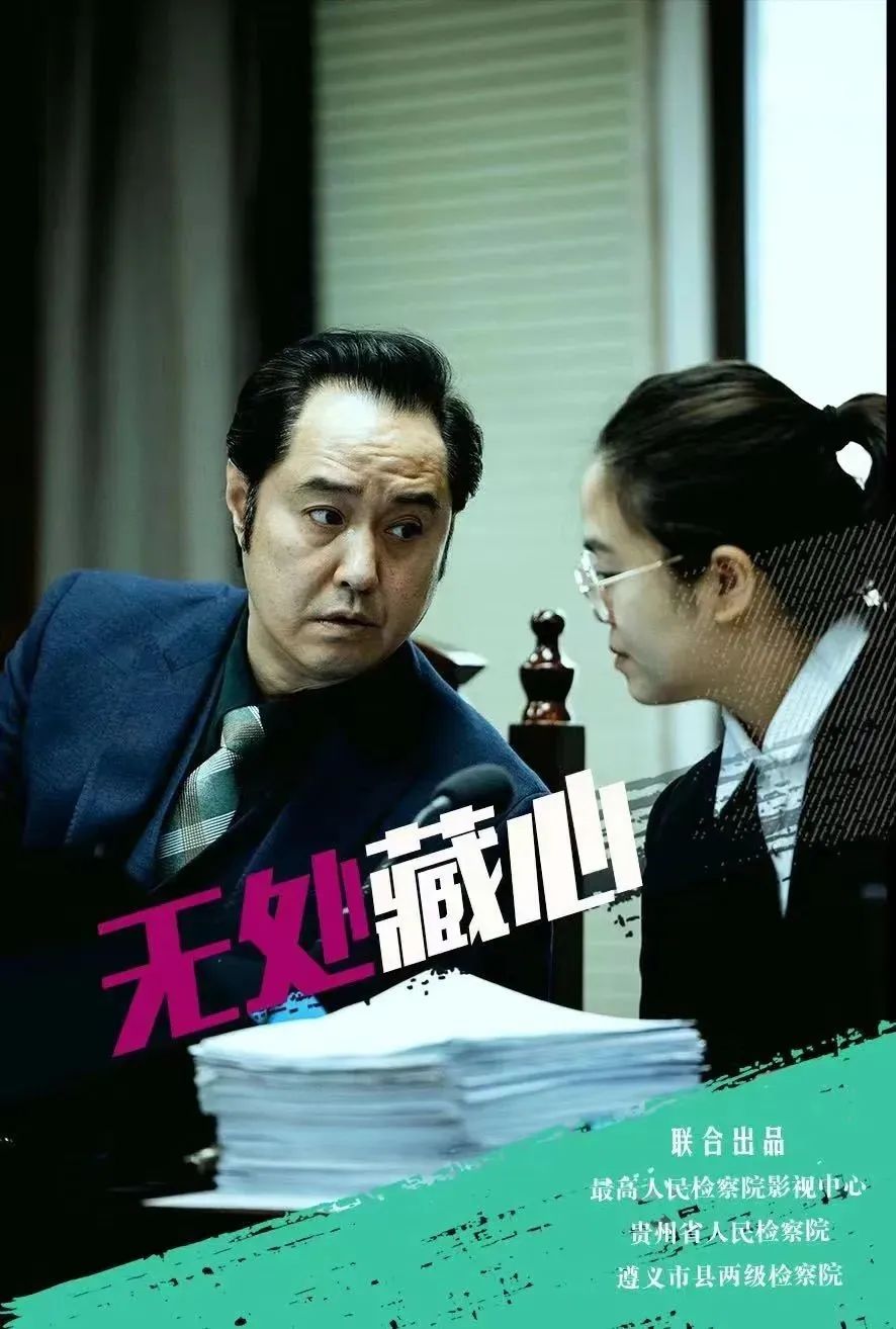 石俊峰办案记