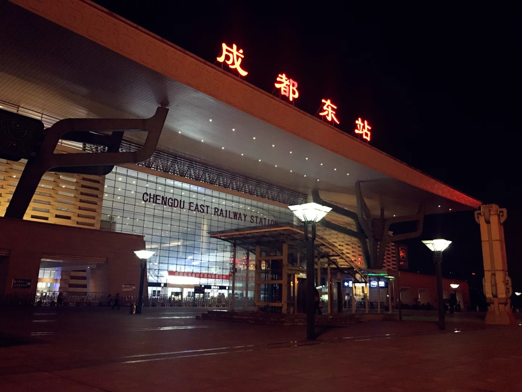 成都东站