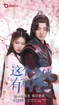李菲（中国内地男演员）_百度百科