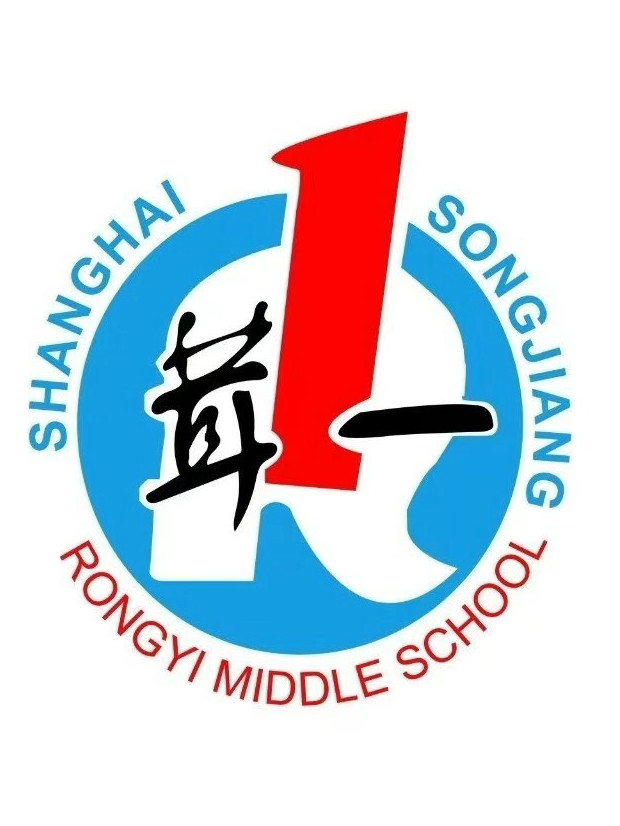 上海市松江区民办茸一中学