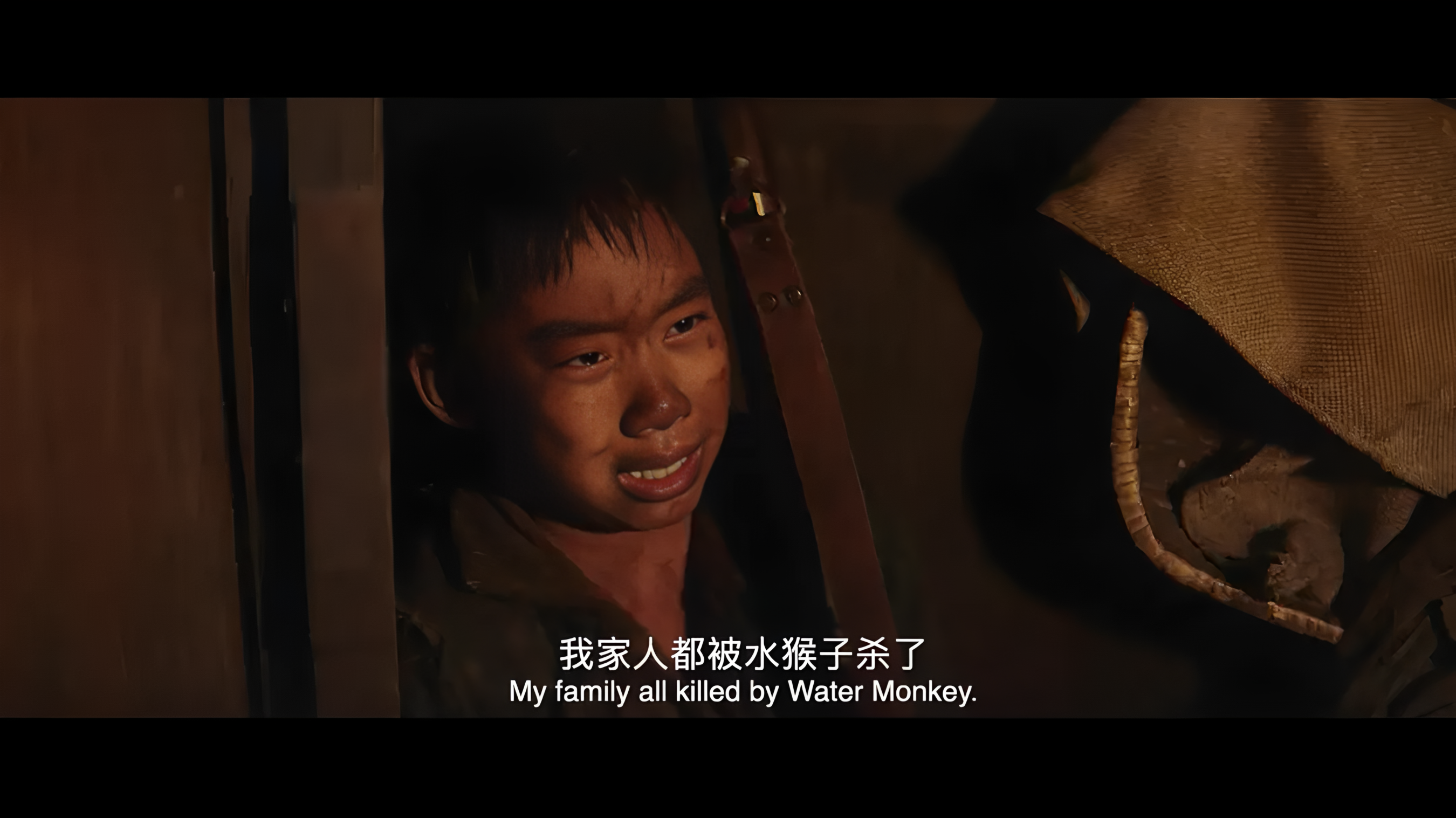 水怪2:黑木林