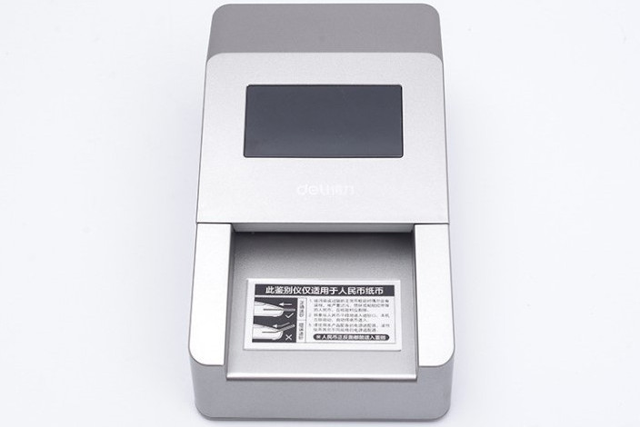  p>人民币鉴别仪(counterfeit rmb banknote discriminating device)