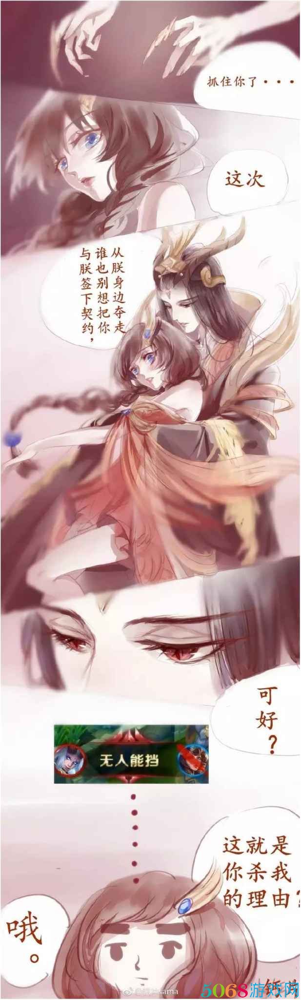 617_2048竖版 竖屏