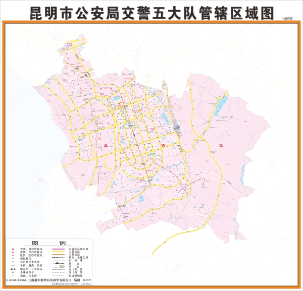 昆明市交通警察支队
