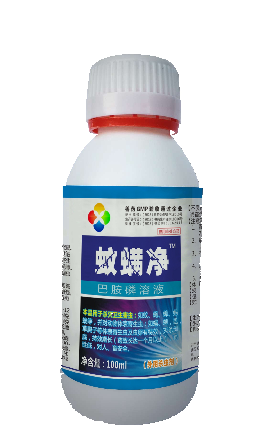 钠通道相互作用而破坏神经系统,对很多害虫具有胃毒和触杀作用的药物