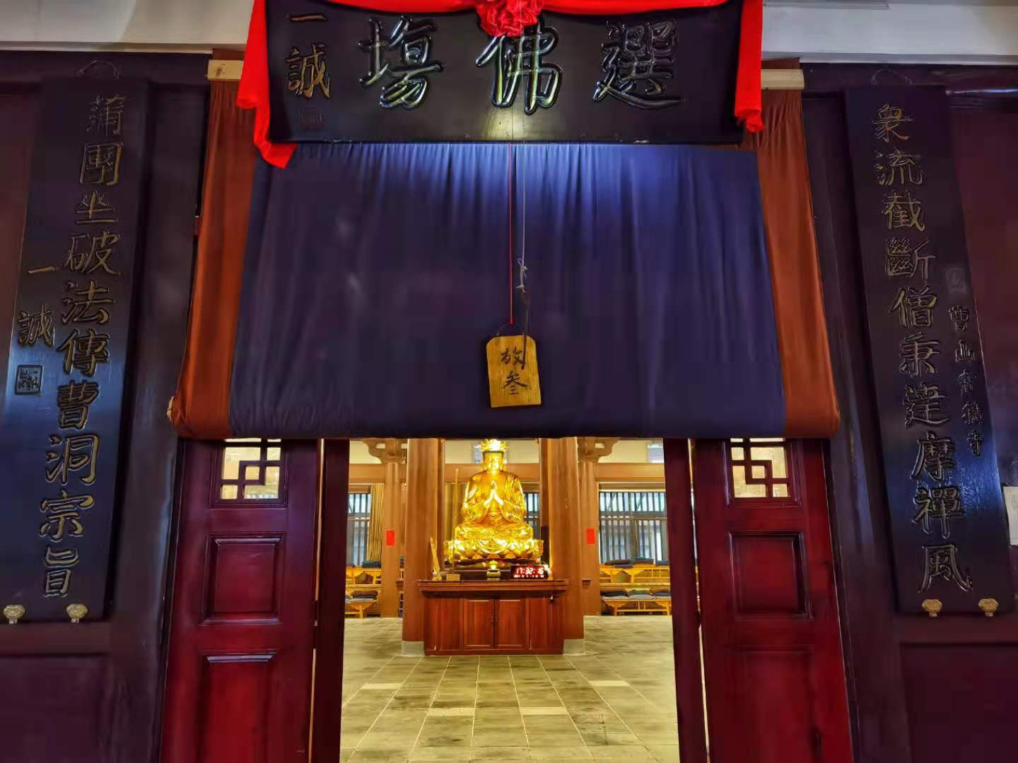  p>曹山宝积寺禅堂位于曹山宝积寺,坐落在江西省抚州市宜黄县,始建于