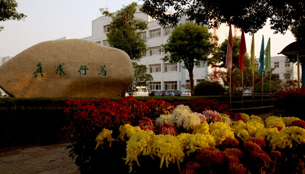  p>张家港市塘桥高级中学,简称"塘高",坐落于江苏省 a href="#" data