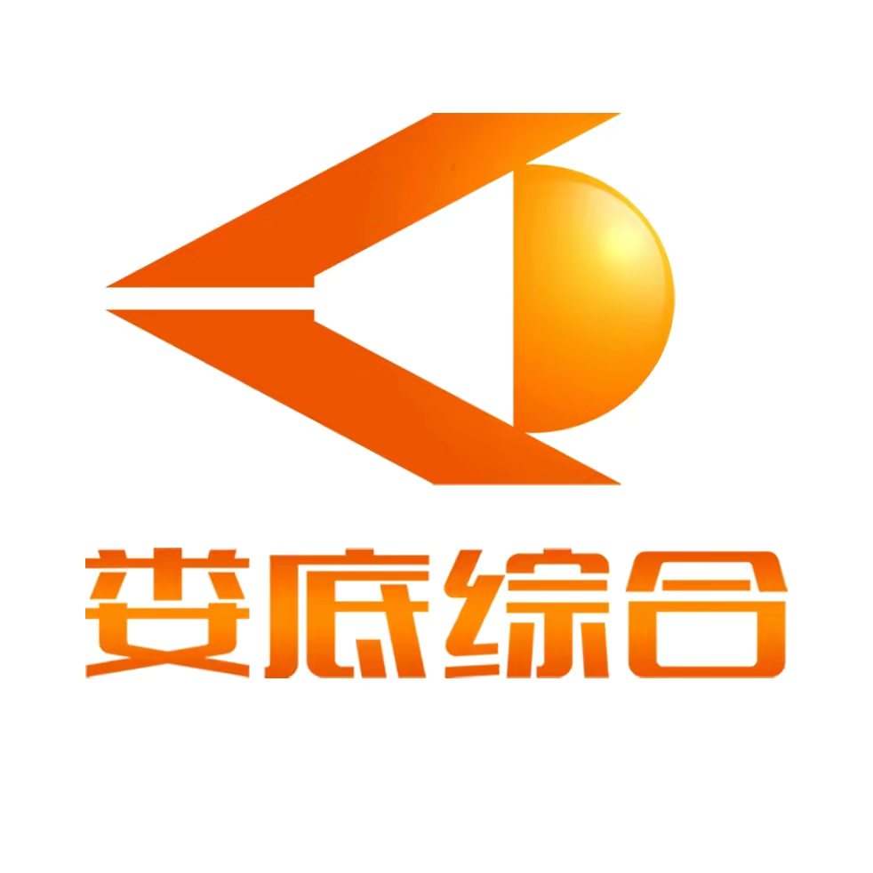 娄底电视台综合频道