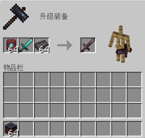 锻造台_百度百科