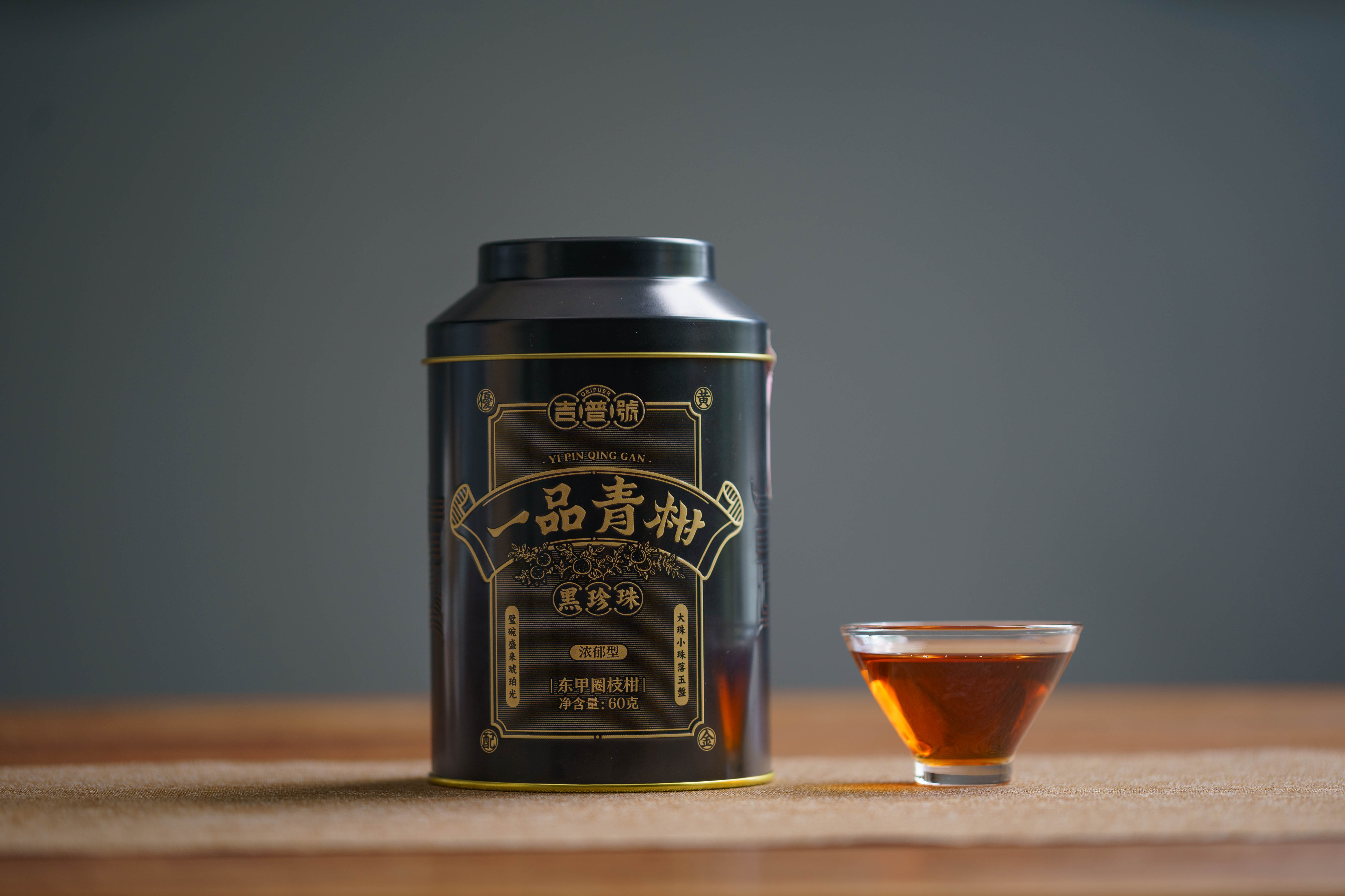  p data-id="gnaxz1iq1d">吉普号是金奖茶企勐海吉普堂茶业有限公司旗