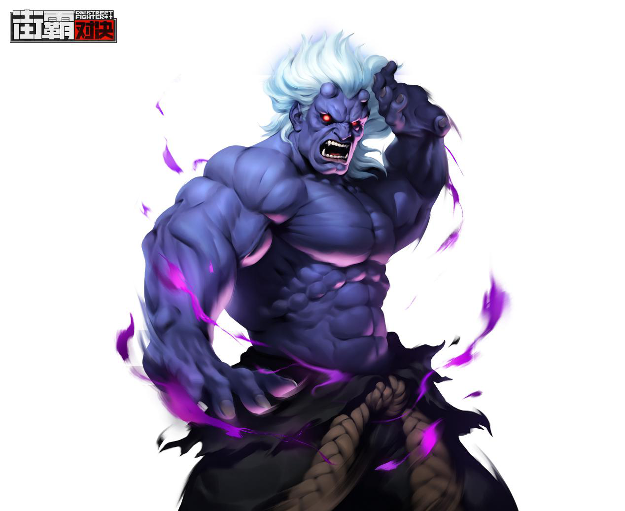  p>恶鬼是游戏《 a target="_blank" href="/item/街霸:对决/49760493