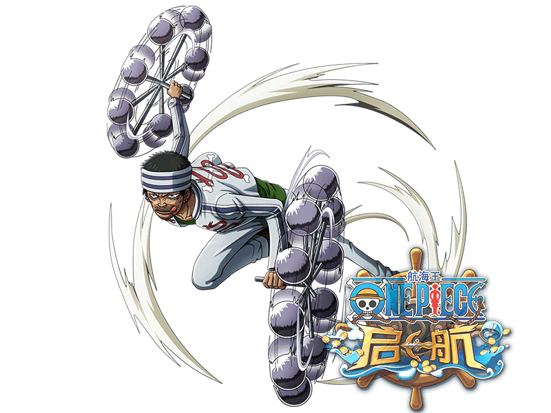 "sfsiv4ur5whf">阿金是游戏《 a target="_blank" href="/item/航海王