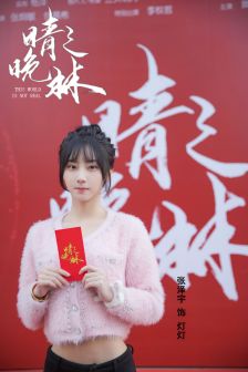 张如熠_百度百科