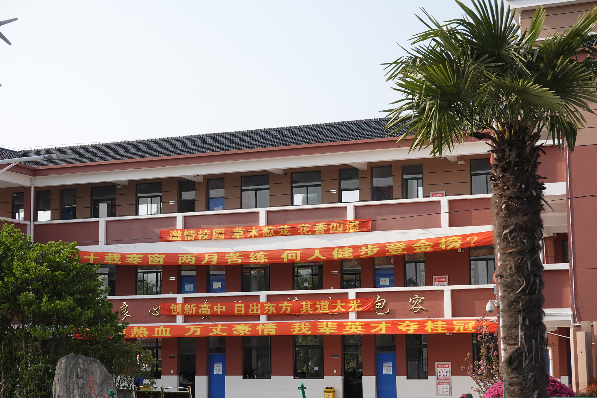 东台创新