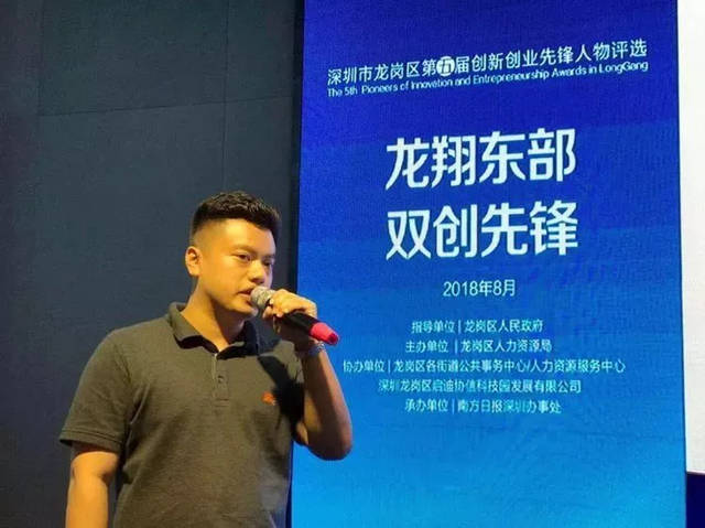  p> span class="ref" data-ctrid="sawy5dniy9tr">王鑫,深圳市天安至