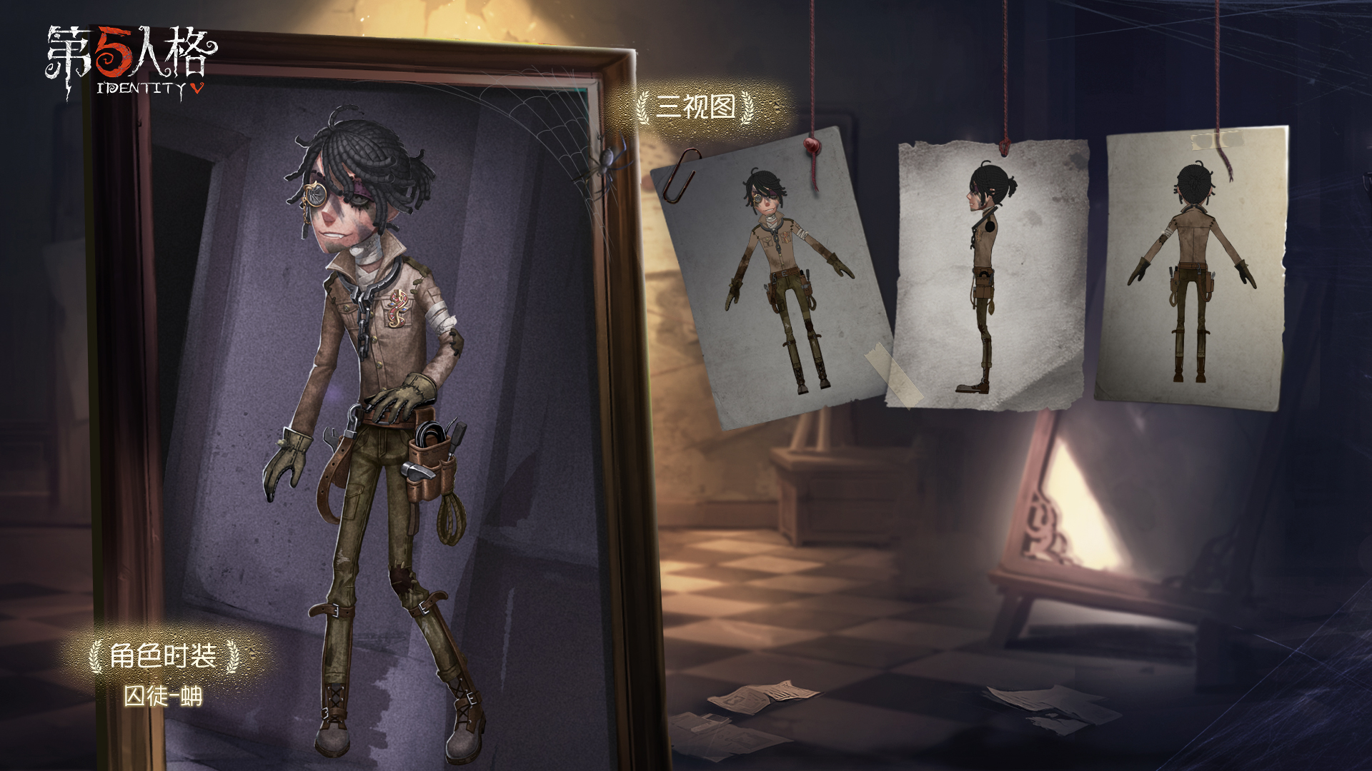  p>"囚徒"卢卡·巴尔萨是游戏《 a target="_blank" href="/item/第五