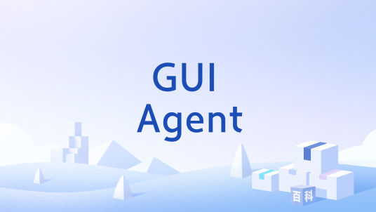 GUI Agent_百度百科