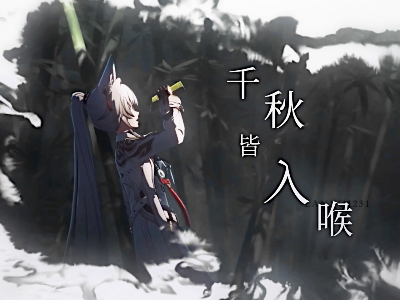 关山酒（2018年小魂、痴笑演唱的古风歌曲）_百度百科
