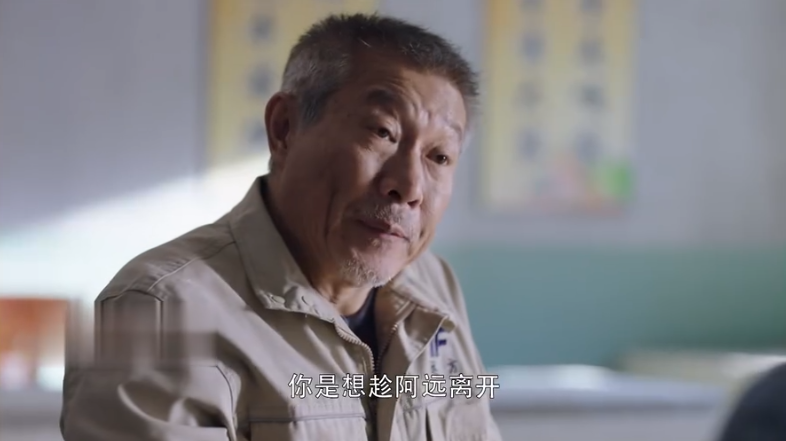 《在远方》刘爱莲刚走，路晓欧又要离开，三重深意预示姚远结局_百科TA说
