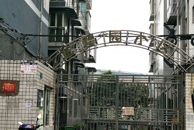 金碧园小区