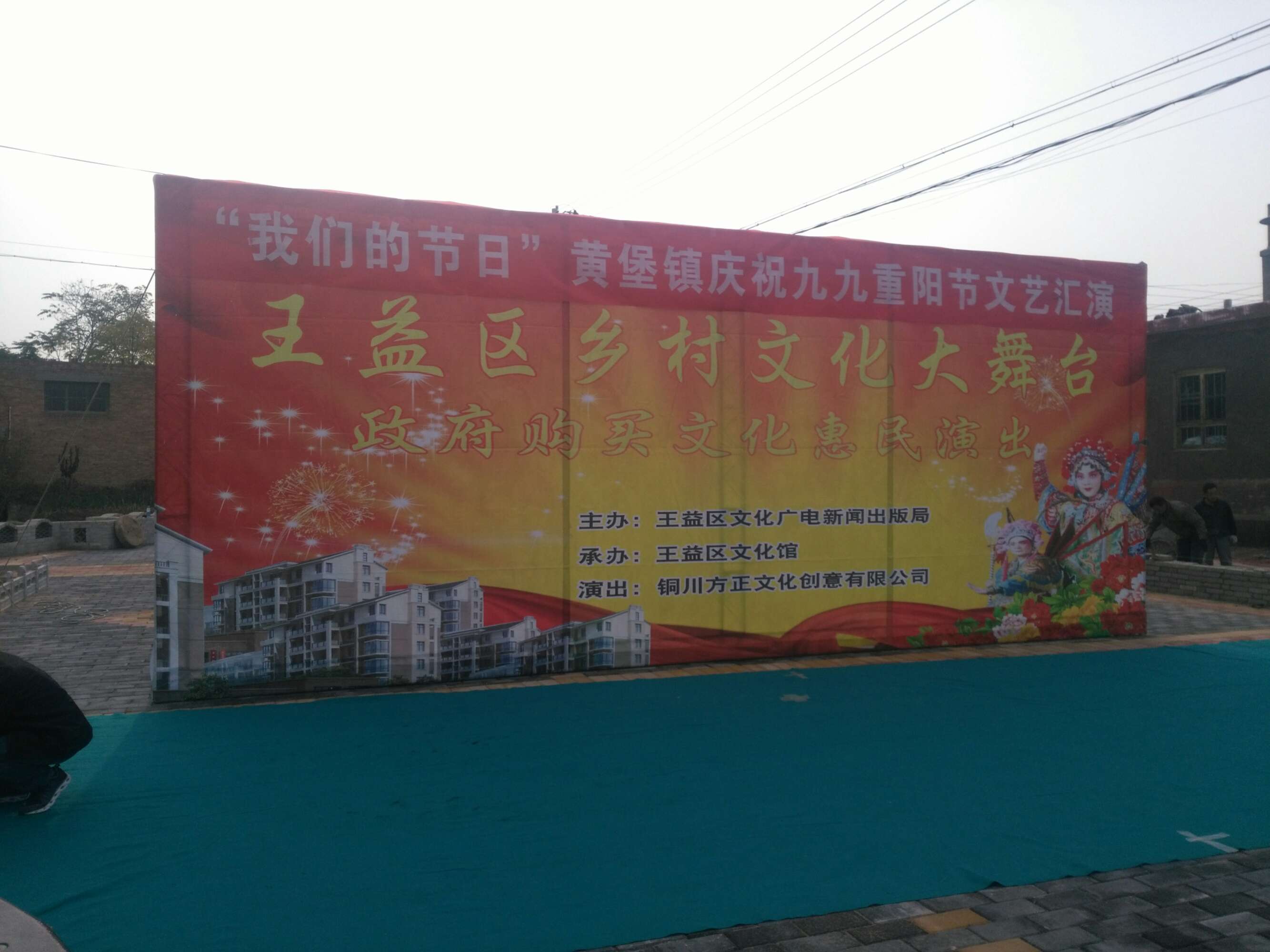 target="_blank" href="/item/铜川市/8024779" data-lem