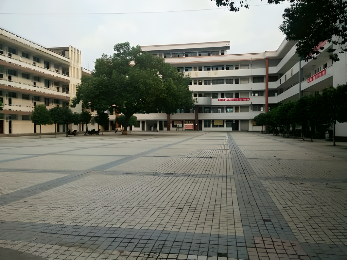四川省武胜烈面中学校